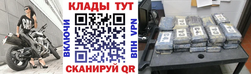 Все наркотики Усть-Джегута ГАШ  МДМА  omg   А ПВП  Мефедрон 