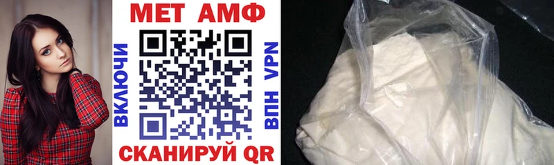 АМФ 98%  Усть-Джегута 