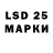 Марки 25I-NBOMe 1,8мг Vika Tverdohlebova