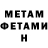Метадон белоснежный Aibar Esenov
