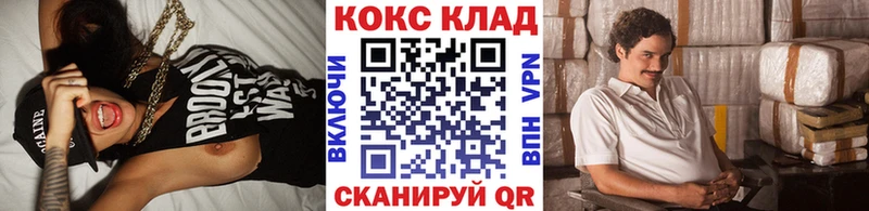 где купить наркотик  Усть-Джегута  Кокаин Fish Scale 