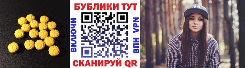 где найти наркотики  Усть-Джегута  ЭКСТАЗИ mix 