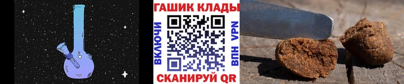 гидра маркетплейс  Усть-Джегута  Гашиш убойный 