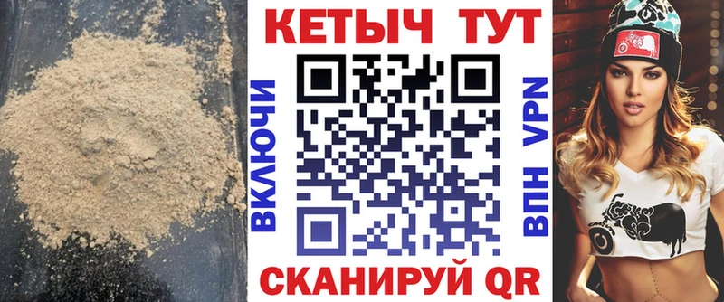 хочу   Усть-Джегута  КЕТАМИН ketamine 