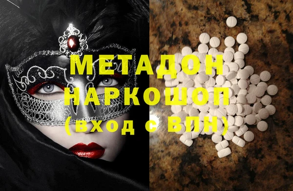метамфетамин Арсеньев