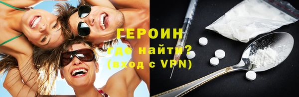 прущий лед Армянск