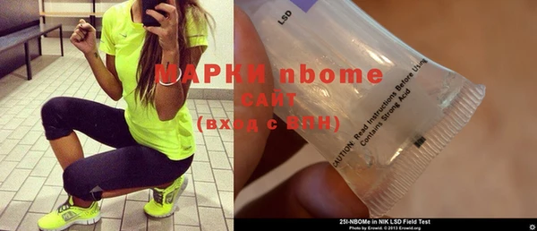 прущий лед Армянск