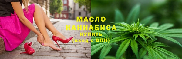 метамфетамин Арсеньев