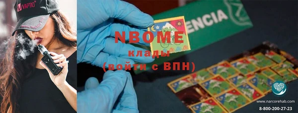 прущий лед Армянск