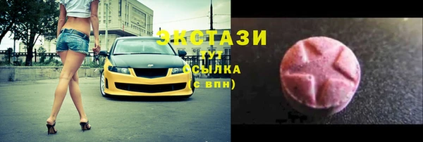 прущий лед Армянск