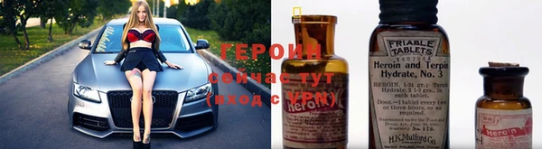 прущий лед Армянск