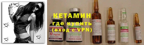 метамфетамин Арсеньев