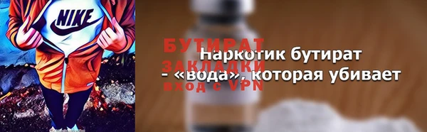 прущий лед Армянск