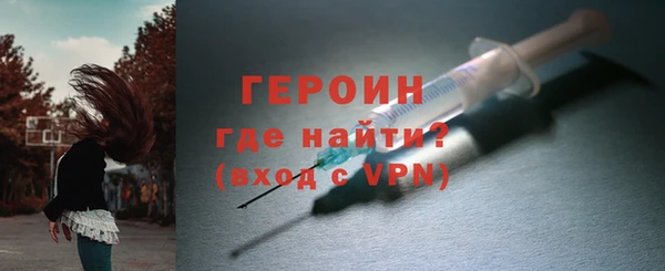 метамфетамин Арсеньев