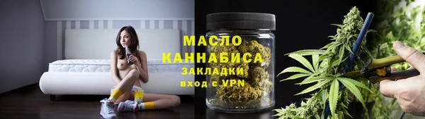 прущий лед Армянск