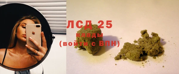 метамфетамин Арсеньев