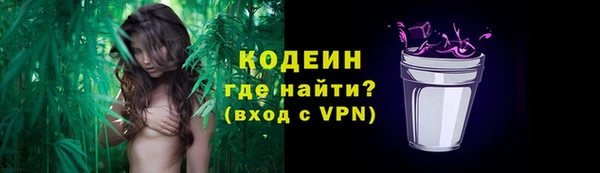 метамфетамин Арсеньев