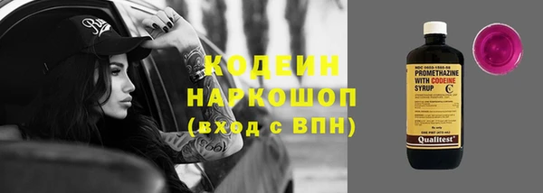 прущий лед Армянск
