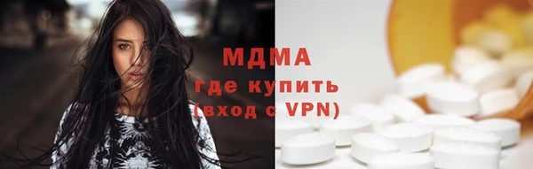 метамфетамин Арсеньев