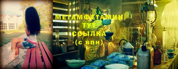 прущий лед Армянск