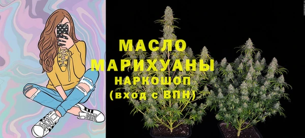 прущий лед Армянск
