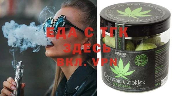 прущий лед Армянск
