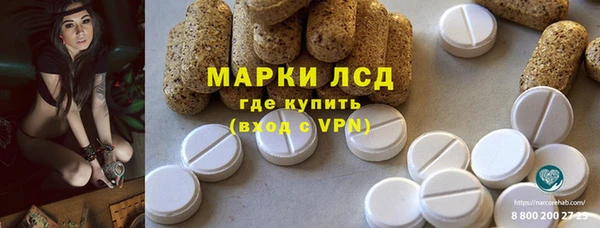 прущий лед Армянск