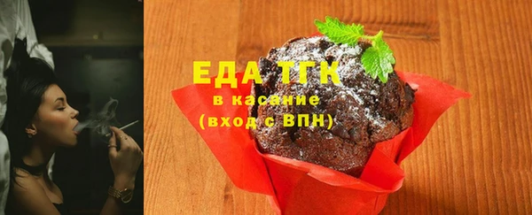 прущий лед Армянск
