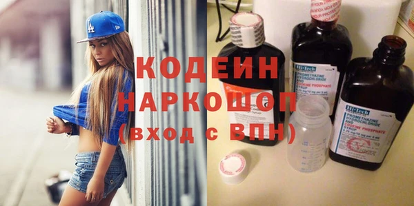прущий лед Армянск