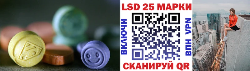 LSD-25 экстази ecstasy наркота Усть-Джегута
