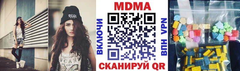 МДМА Molly  купить наркоту  Усть-Джегута 