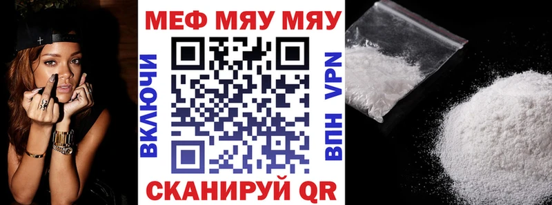 цены наркотик  Усть-Джегута  Меф мяу мяу 
