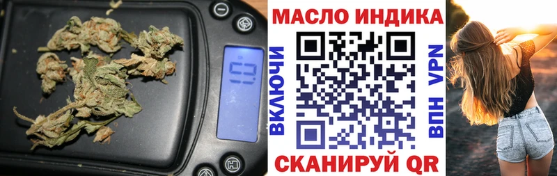 Дистиллят ТГК THC oil  наркота  Усть-Джегута 
