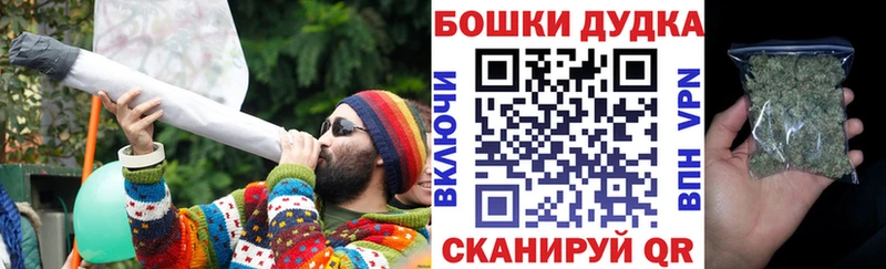 Каннабис MAZAR  как найти закладки  Усть-Джегута 